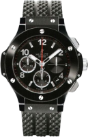 Hublot Big Bang Black Magic 41mm 341.CX.130.RX