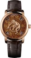 Vacheron Constantin Métiers d'Art The Legend of the Chinese Zodiac Year of the Monkey 86073/000R-8971