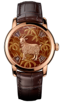 Vacheron Constantin Métiers d'Art The Legend of the Chinese Zodiac Year of the Goat 86073/000R-9889